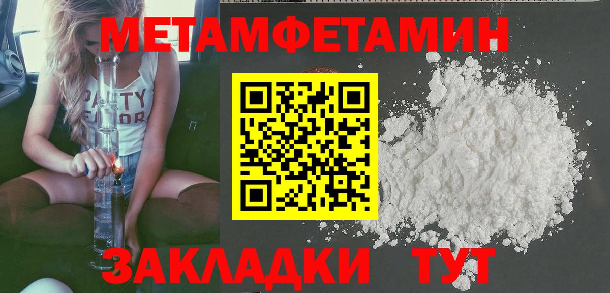 АМФЕТАМИН 98%  Вход с VPN  Сыктывкар 