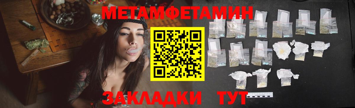 АМФЕТАМИН Розовый Сыктывкар