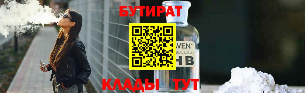 Alpha PVP Сыктывкар