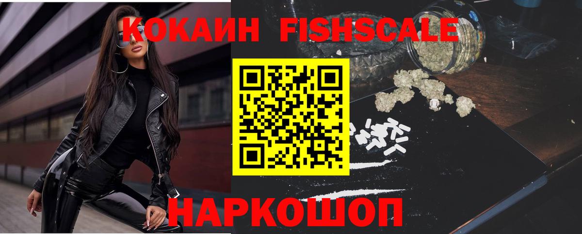 КОКАИН Перу  Cocaine Колумбийский  Вход с VPN  Сыктывкар 