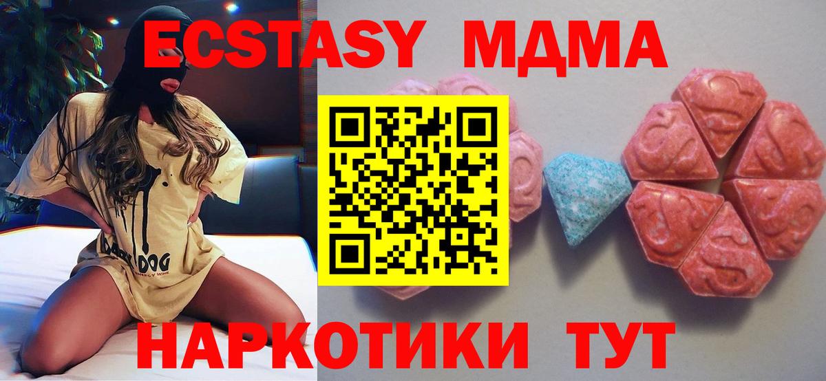 Ecstasy TESLA Сыктывкар