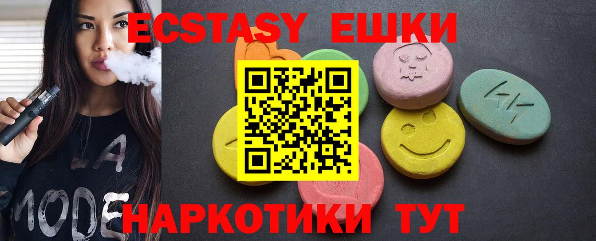 Ecstasy бентли  Вход с VPN  Сыктывкар 