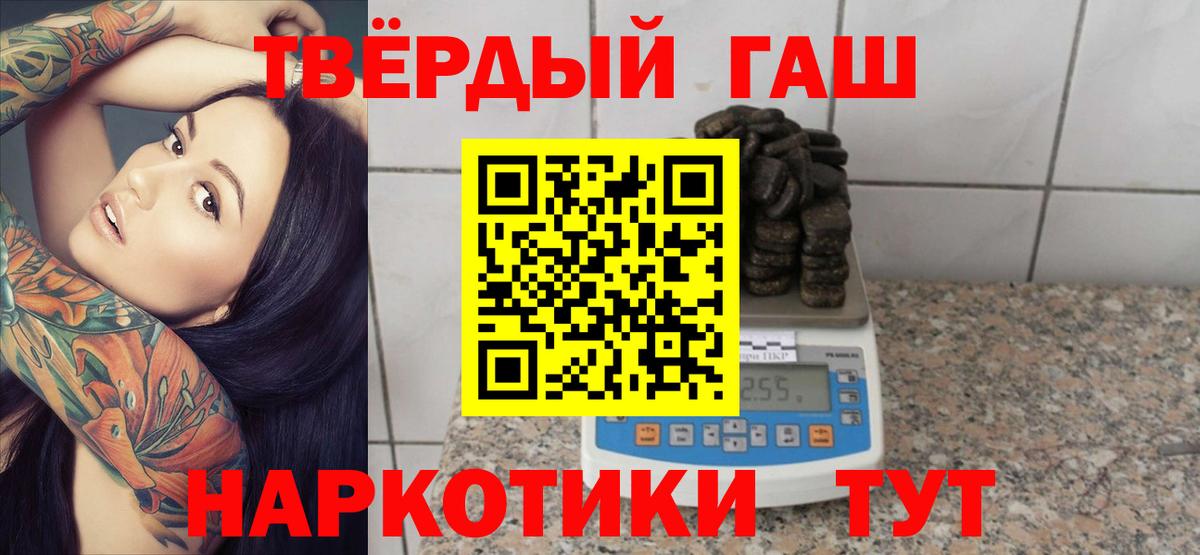Гашиш гашик Сыктывкар