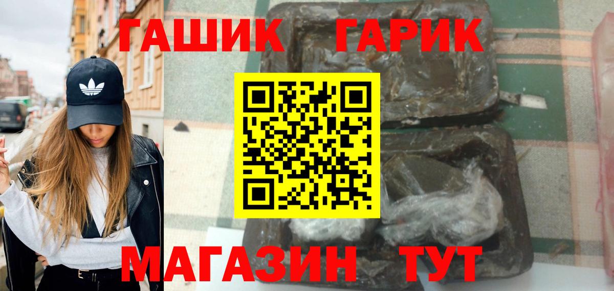 где купить наркоту  ГАШИШ хэш  Вход с VPN  ГАШИШ  ГАШ индика сатива  Сыктывкар 