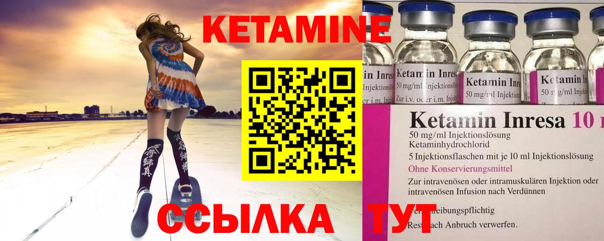 ОМГ ОМГ   Кетамин ketamine  Сыктывкар  Вход с VPN  Кетамин VHQ 