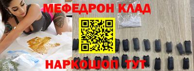 первитин Пенза
