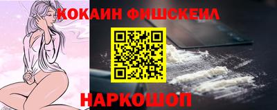 COCAINE Пугачёв