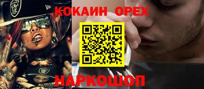гидра Пушкино