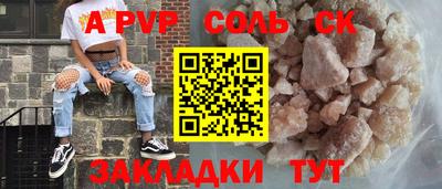 стаф Первоуральск