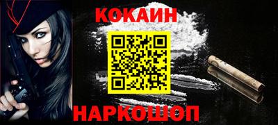 COCAINE Пугачёв
