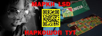 стаф Первоуральск