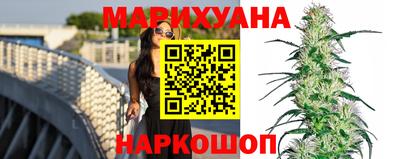 гидра Пушкино