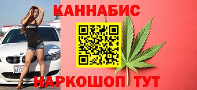 ГАЛЛЮЦИНОГЕННЫЕ ГРИБЫ Партизанск