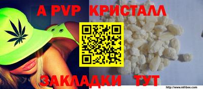 гидра Пушкино