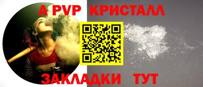первитин Пенза