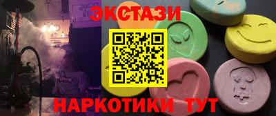 стаф Первоуральск