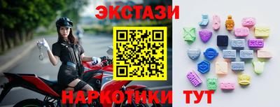 стаф Первоуральск