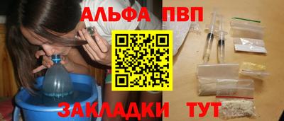 COCAINE Пугачёв