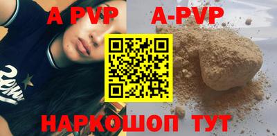 ГАЛЛЮЦИНОГЕННЫЕ ГРИБЫ Партизанск