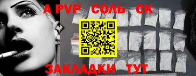 ГАЛЛЮЦИНОГЕННЫЕ ГРИБЫ Партизанск