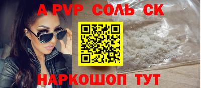 первитин Пенза