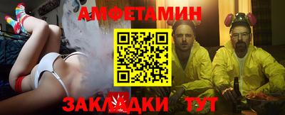 первитин Пенза