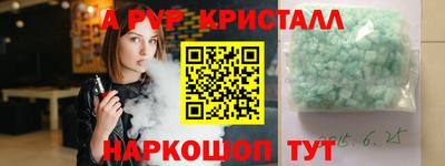 ГАЛЛЮЦИНОГЕННЫЕ ГРИБЫ Партизанск