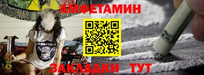 первитин Пенза