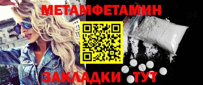 mdpv Пыть-Ях