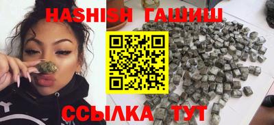 ГАЛЛЮЦИНОГЕННЫЕ ГРИБЫ Партизанск