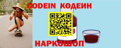 первитин Пенза