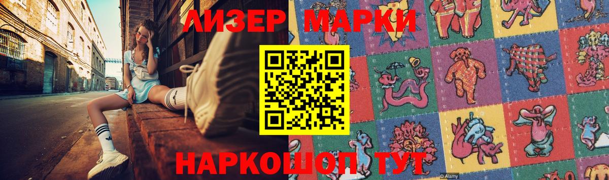 Сыктывкар  LSD-25 экстази кислота  Вход с VPN 
