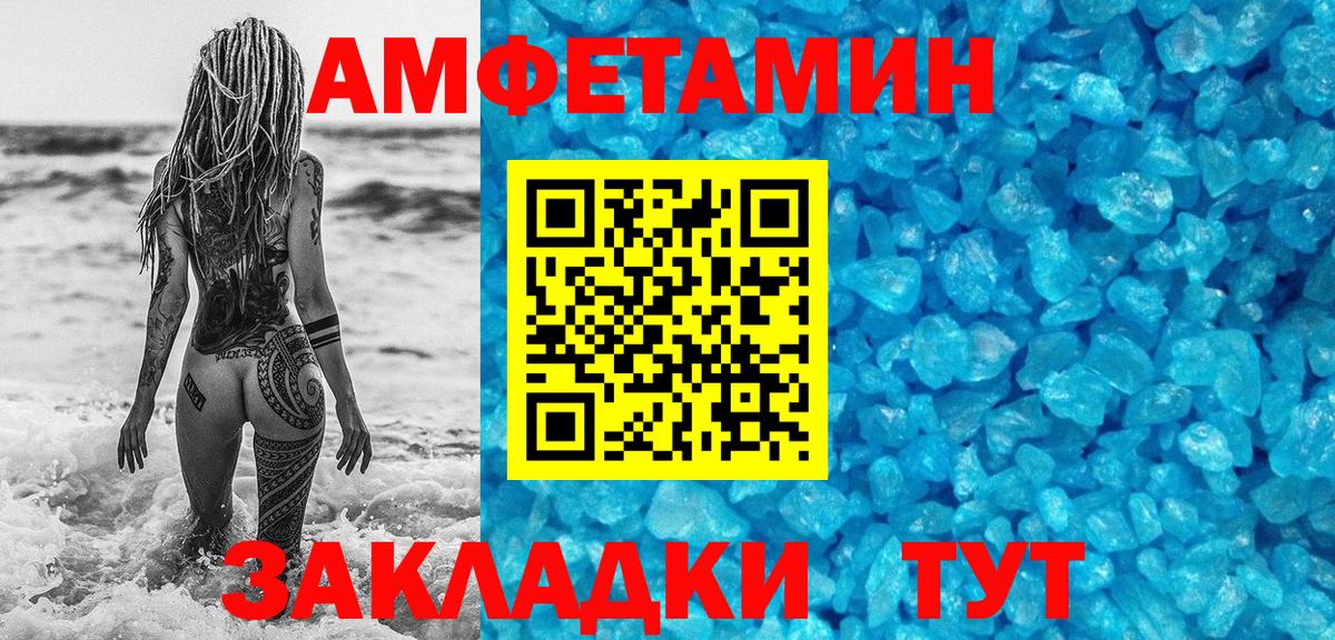 МЕТАМФЕТАМИН винт Сыктывкар