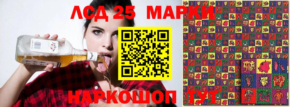 Сыктывкар  Наркотические марки  Марки NBOMe 1,5мг  Вход с VPN  Марки NBOMe 1,5мг 