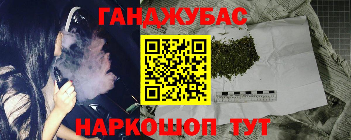 Шишки марихуана White Widow Сыктывкар